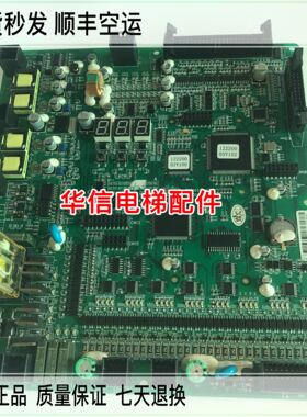 日立电梯HGE主板 65000341-V31 ELSC04  全新原装