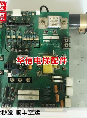 东芝电梯主板配件/东芝PB-IPM200A UCE6-93B 2N1M3237-B原装