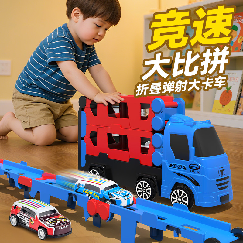 变形轨道卡车礼物儿童弹射汽车工程车男孩益智玩具3到6岁合金卡车,玩具/童车/益智/积木/模型,惯性/回力/滑行玩具,淘宝优惠券,粉丝福利购,淘宝优惠卷