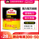 木工地毯粘鞋 德国汉高百得万能胶环保桶装 塑料木板家具强力型胶水