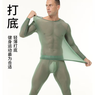 透肉健身运动肌底衣 超薄冰丝内衣全透明性感紧身打底套装 男士 夏季