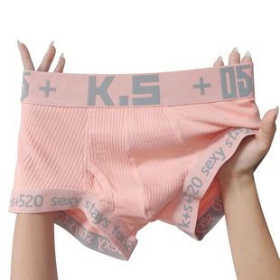 男士内裤螺纹纯色四角裤青年全棉紧身低腰性感束腿平角裤字母腰带