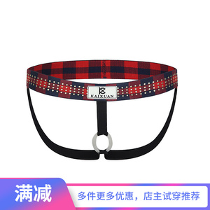 男士锁精环提型丁字裤阴囊托性感双丁裤镂空可插提臀低腰gay内裤