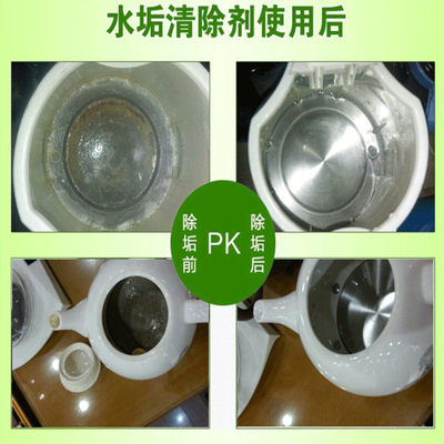 茶垢清洁剂茶壶茶具水杯水垢除垢剂去除剂茶渍粉洗杯子 3瓶套装