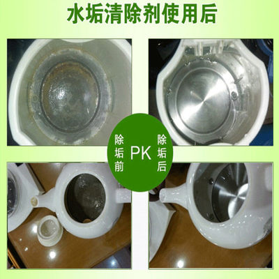 茶垢清洁剂水垢除垢去除剂茶渍粉洗杯子 3瓶套装 新旧包装随机发