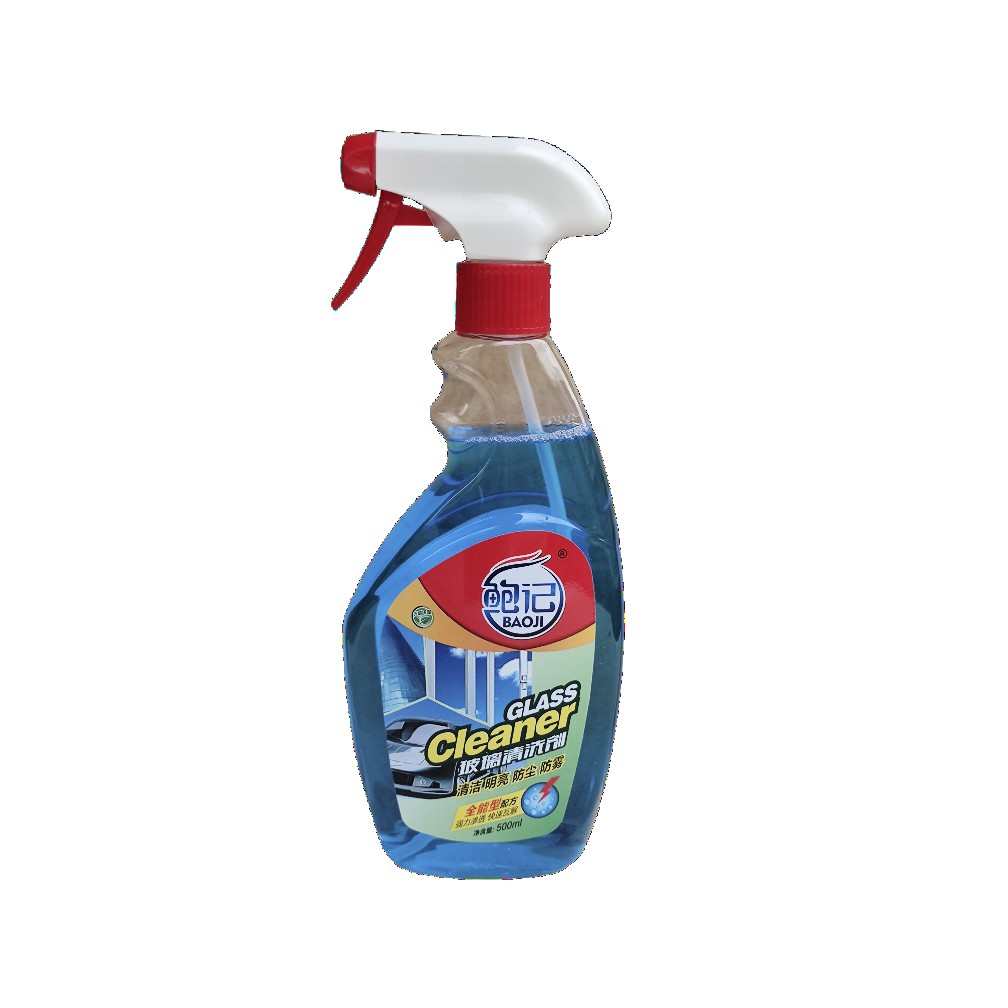 鲍记家用汽车门窗户镜子强力去污