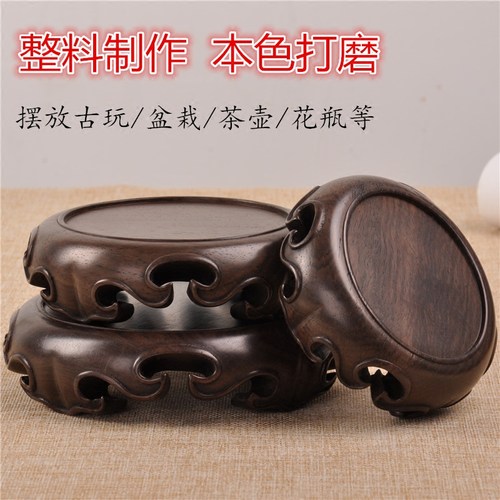 南通15年老店如意整木茶壶底座