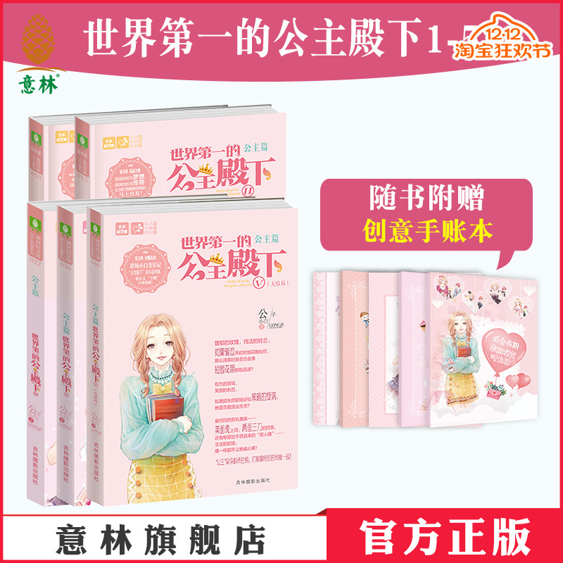 青春不散场 我们后会有期