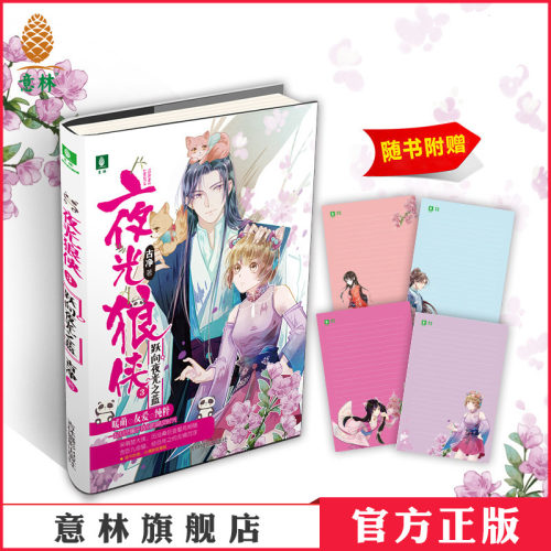 侦探 励志 热血 青春 暖萌