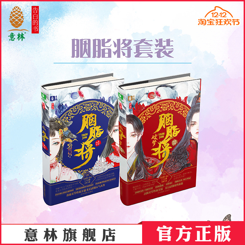 青春校园 古风武侠 青春励志