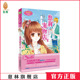 小小姐 意林 萌灵小说系列 悠莉宠物店5V 意林官方直营店 千鬼黛 意林官方