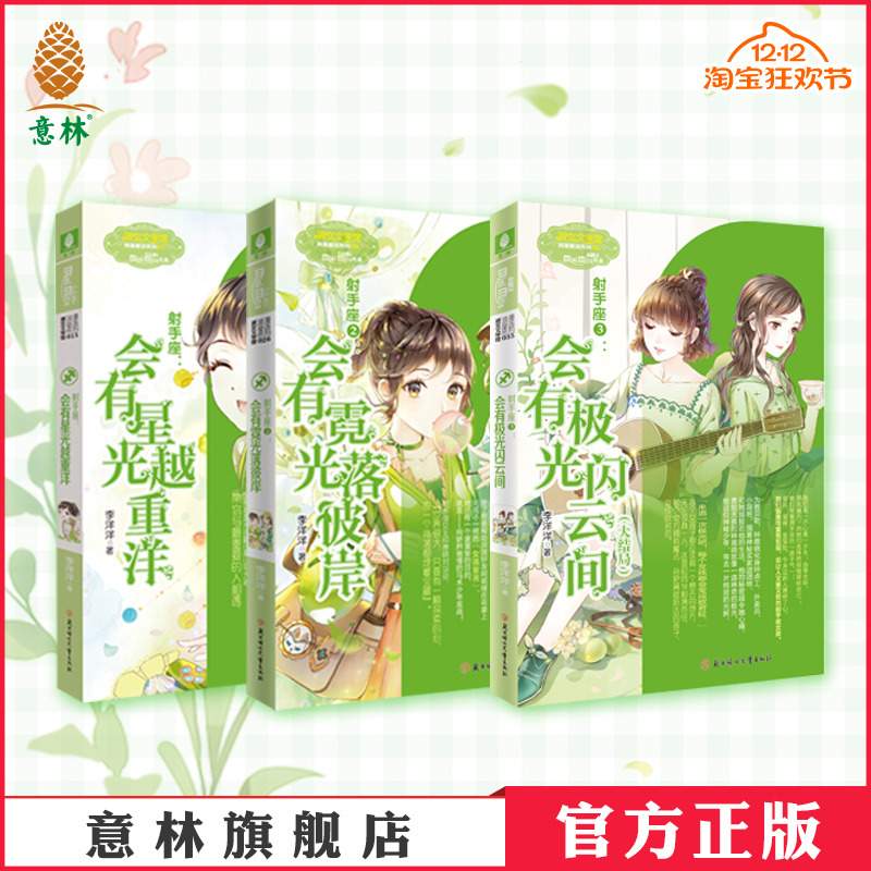 那些烦恼和坎坷 都将败在你明媚的笑容下