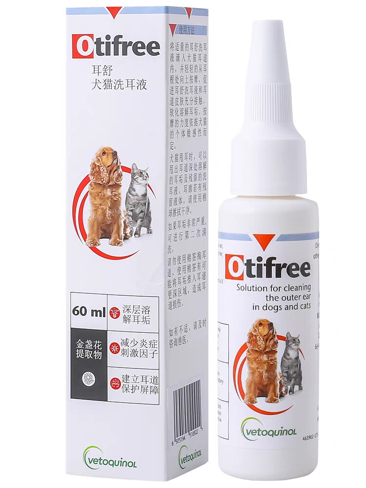 法国威隆耳舒Otifree洗耳液耳肤灵 猫咪狗狗耳螨耳垢清洁液滴耳液图片