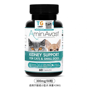 美国AminAvast胺肾安心停猫狗慢性肾衰竭停降磷护肾脏保健肾衰停