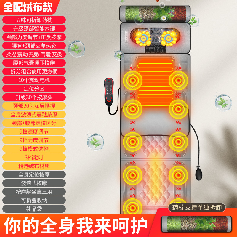 颈椎按摩垫腰部颈部背部多功能全身按摩床垫家用按摩椅垫按摩靠垫
