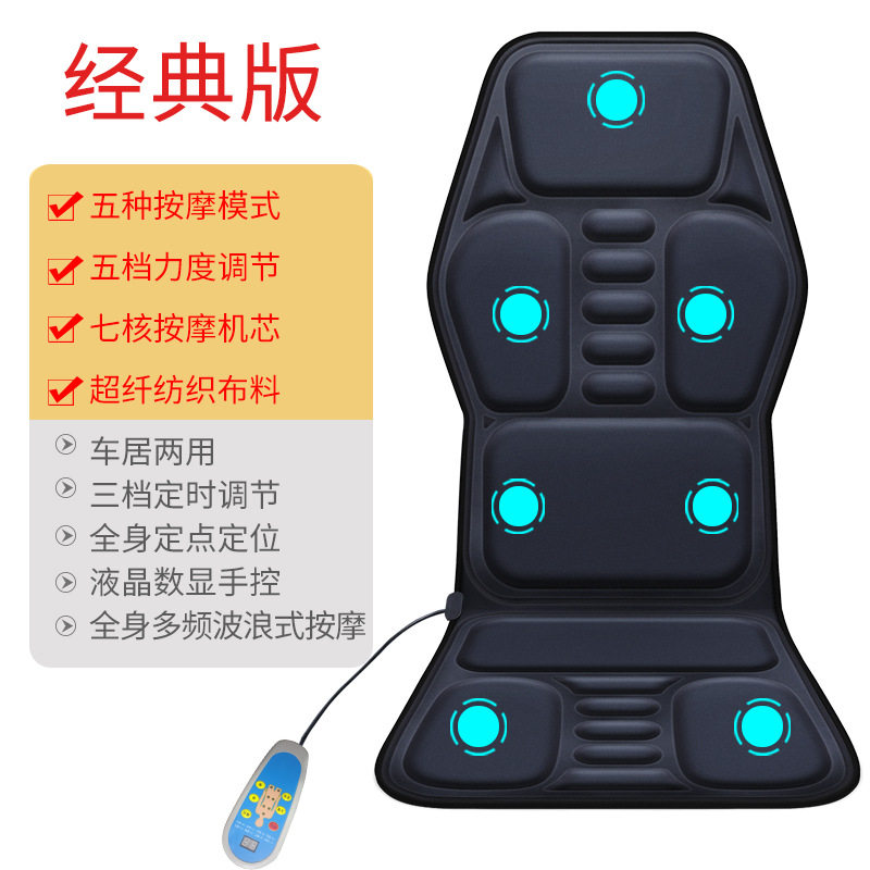 车载按摩器颈部腰部汽车家用按摩坐垫靠垫椅垫加热震动全身多功能
