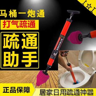 一炮通马桶厕所下水道疏通器厨房管道疏通打气筒式家用疏通神