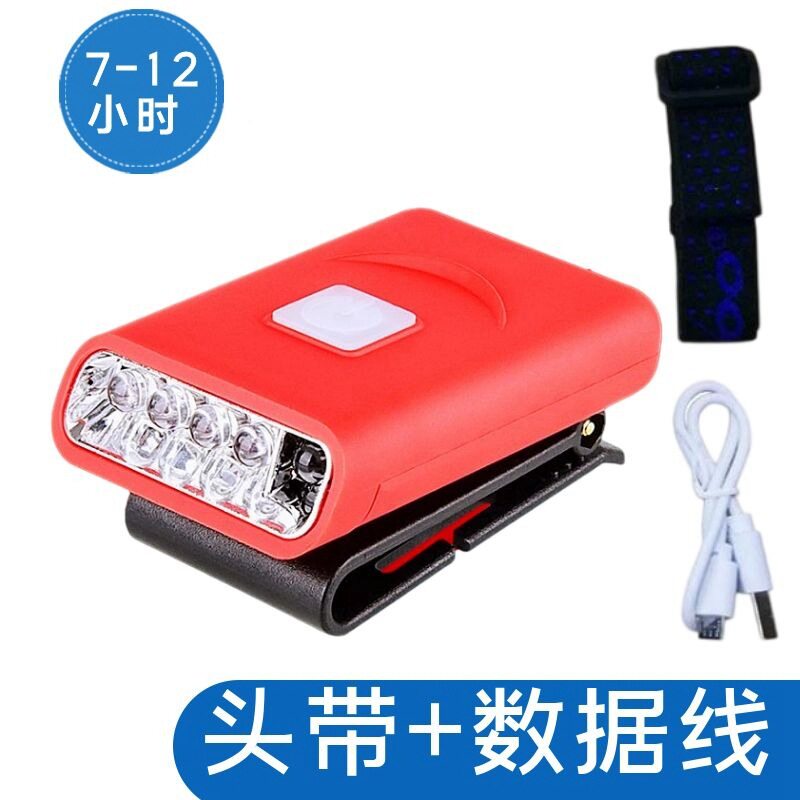 好质量感应 头灯 led 充电夜钓夹帽头戴帽檐灯上饵2代垂钓用8小时