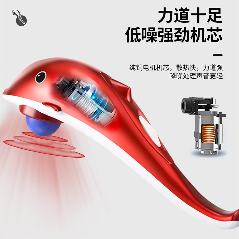 大海豚按摩器多功能震动按摩棒按摩捶按摩锤敲打电动按摩器捶背器