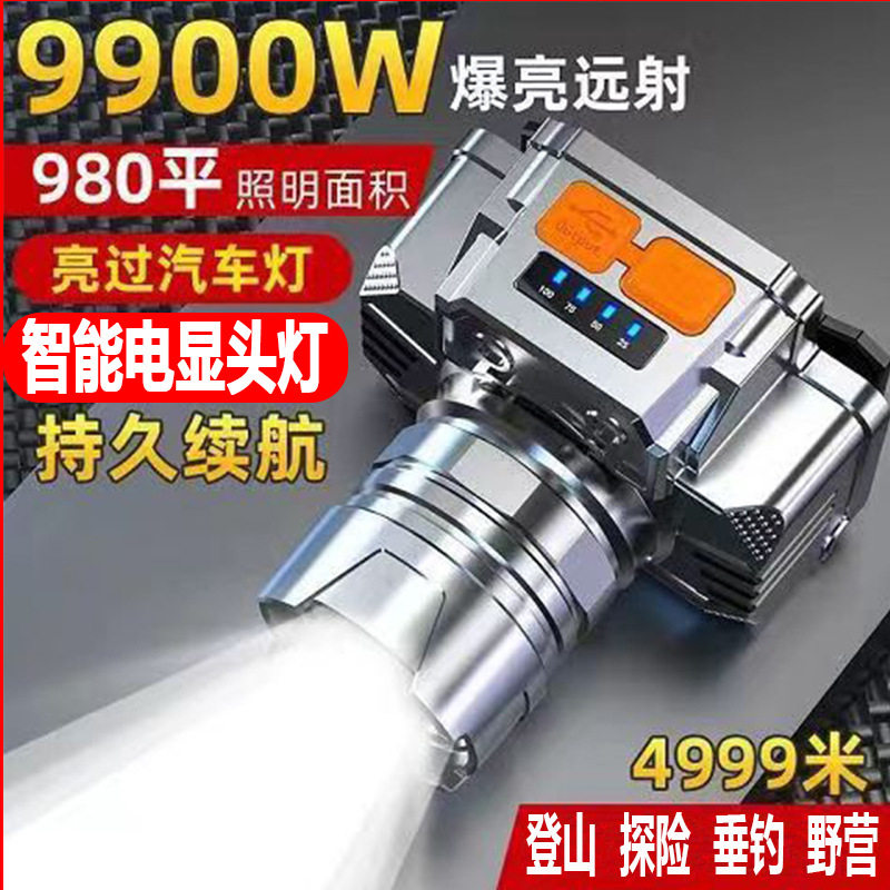 强光头灯led照明远射灯头戴式电筒户外头灯钓鱼灯充电头灯