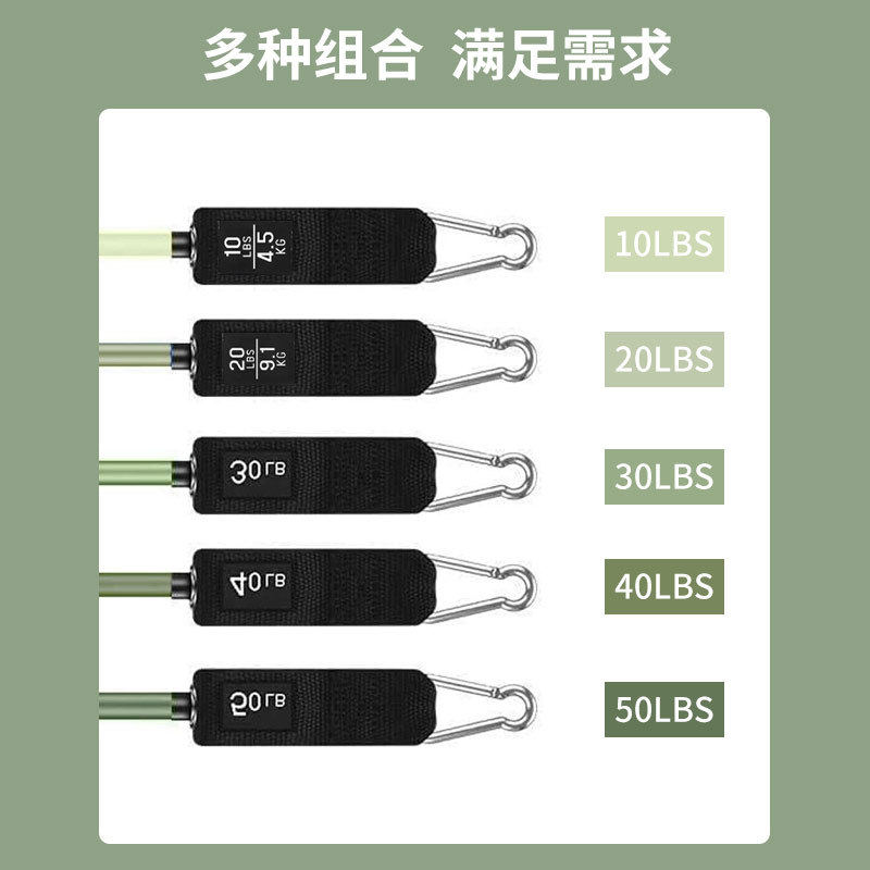 11件套阻力带男女全身肌肉力量训练拉伸美背增肌可调节拉力绳套装,运动/瑜伽/健身/球迷用品,握力器,淘宝优惠券,粉丝福利购,淘宝优惠卷