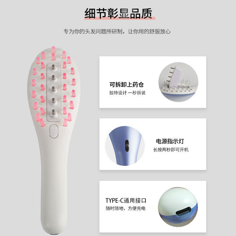 头皮上药器红蓝光电动头部精油按摩梳滚珠导液梳生发仪经络梳,个人护理/保健/按摩器材,头部按摩器,淘宝优惠券,粉丝福利购,淘宝优惠卷