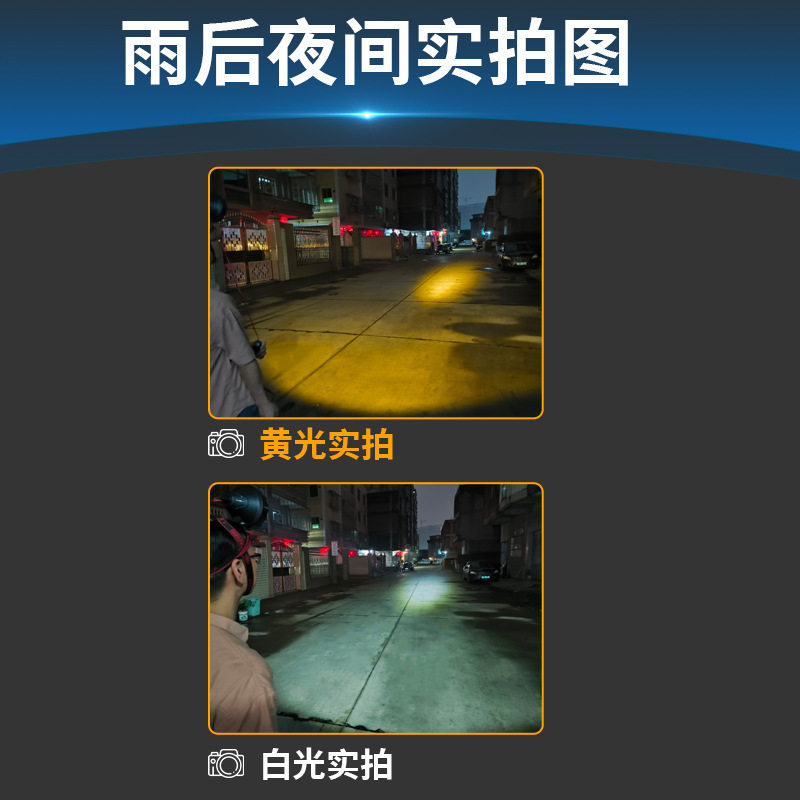 20wcob大泛光头灯12v头戴户外赶海夜钓抓蚂蟥泥鳅黄光钓鱼灯