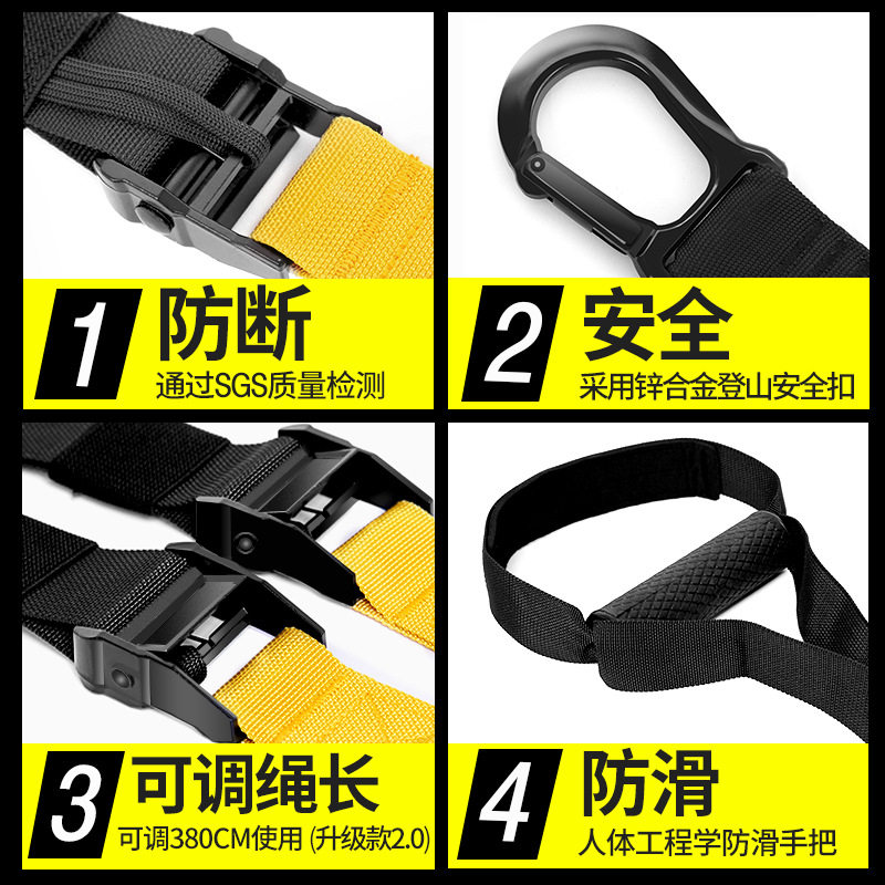 PC-TRX悬挂式训练带拉力绳健身房运动健身体能训练拉力器抗阻拉力