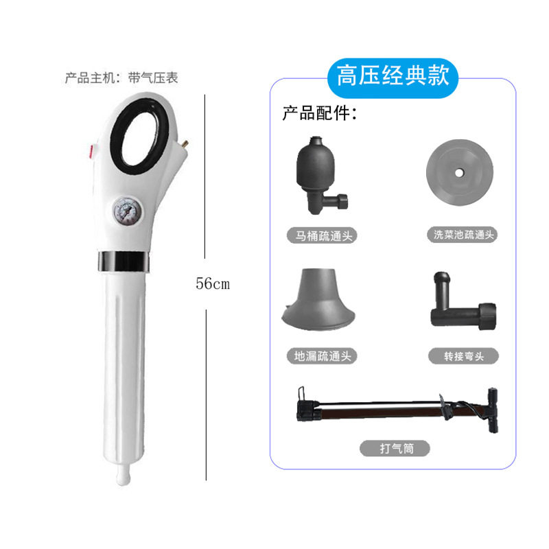 通蹲便坐便马桶疏通器一炮通家用公共卫生间蹲便厕所堵塞疏通工具