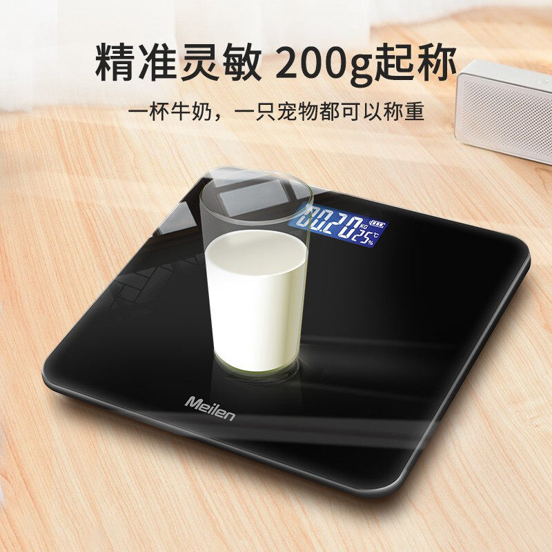 电子秤人体体重秤家用精准减肥用称重秤人体称高精度智能 体重秤