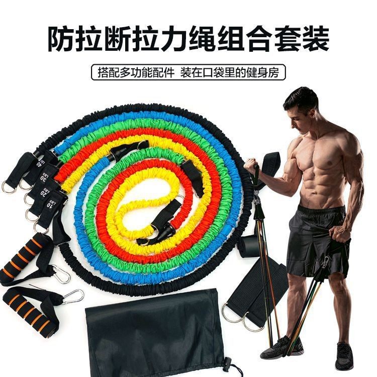 跨境工厂直供防断款11件套拉力绳拉力器弹力绳肌肉训练带阻力套装