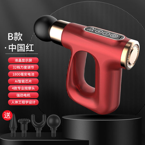 脉冲加热迷你筋膜枪 液晶显示 迷你健身肌肉冲击放松按摩回型