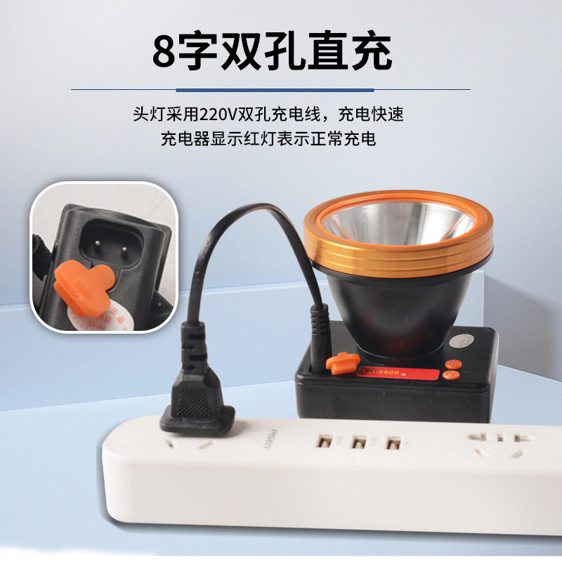 LD-2809迷你头灯充电式强光超亮LED可头戴户外三脚架钓鱼灯