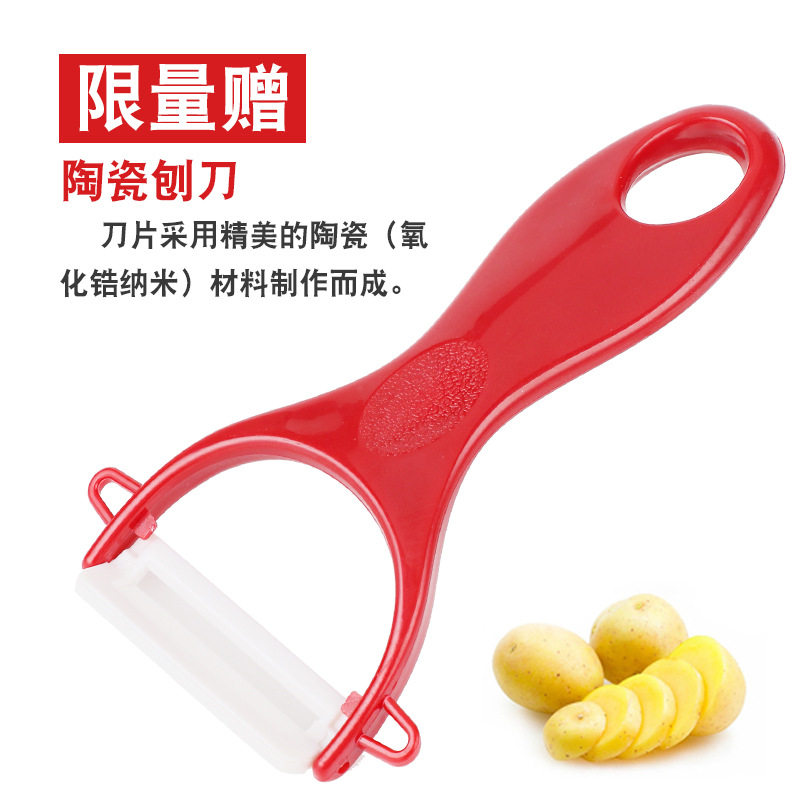 切菜器家用刨丝器 土豆丝切丝器护手擦丝器插菜板厨房利器工具