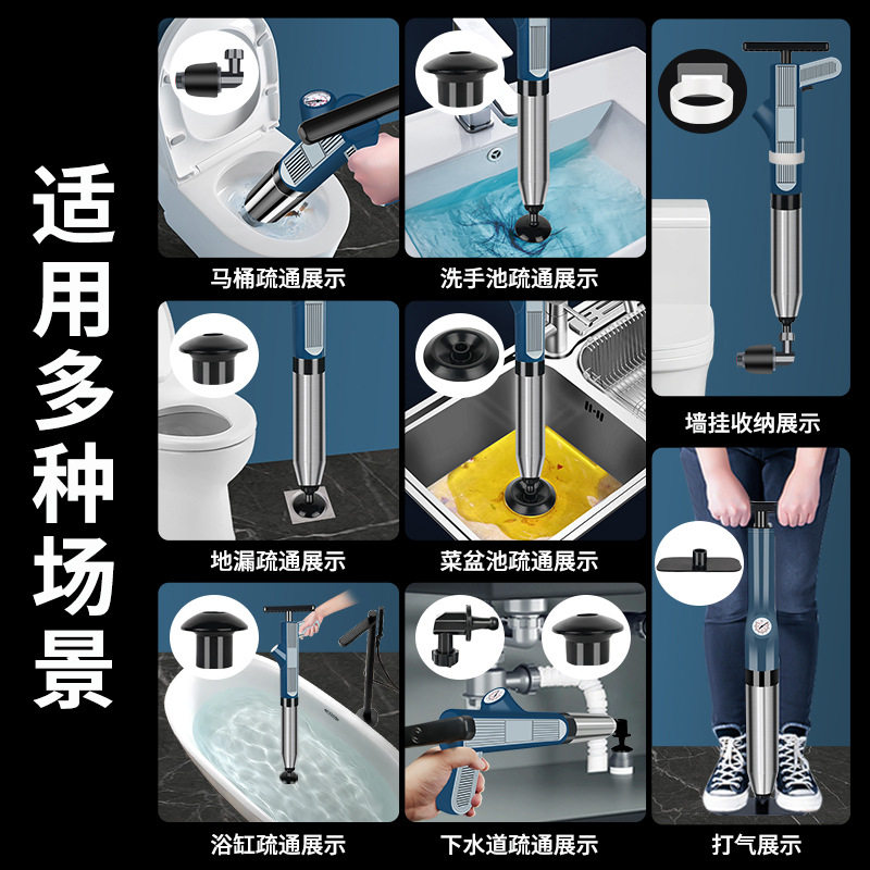 马桶疏通器一炮通快速疏通厕所卫生间下水道厨房地漏解决堵塞