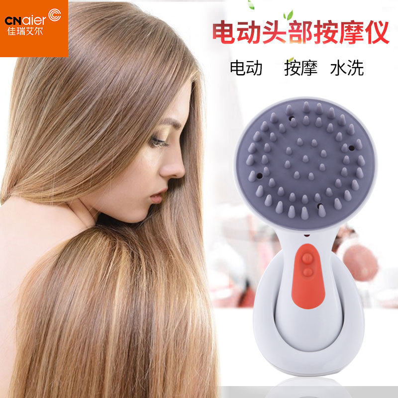 跨境电动防水头部按摩器 头皮按摩仪保健仪器 按摩梳