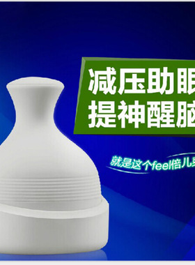 头部按摩器 脑部按摩保健仪器充电防水电动头皮按摩器 礼品