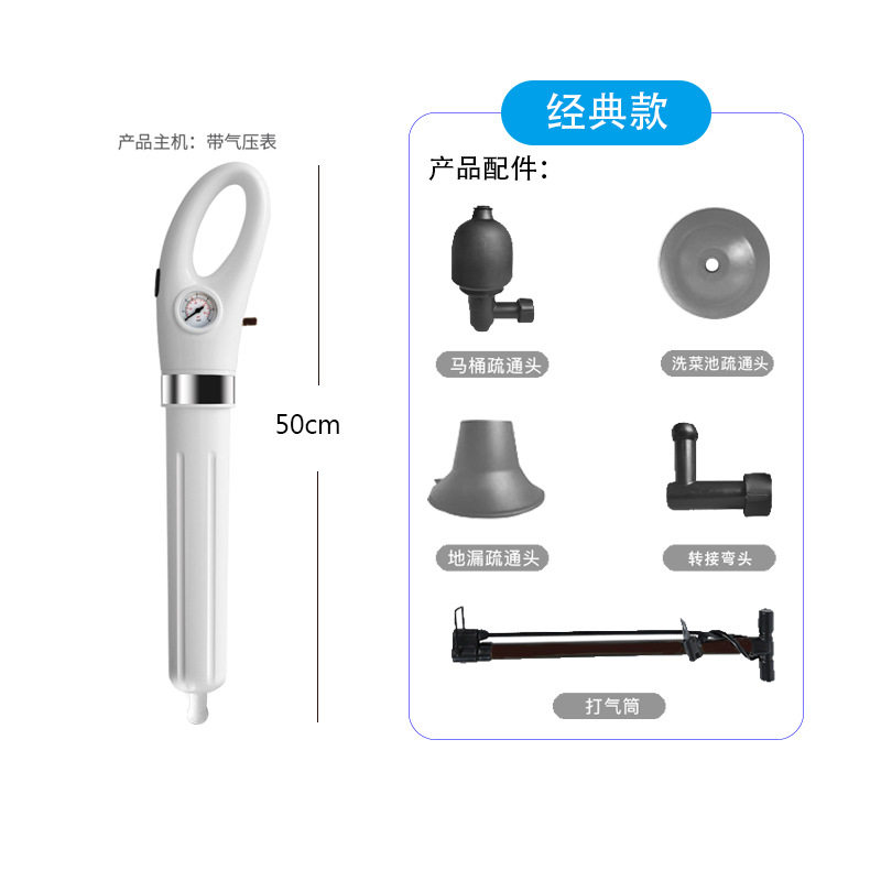 马桶管道疏通器一炮通气压式厕所地漏下水道疏通虎行速通高压