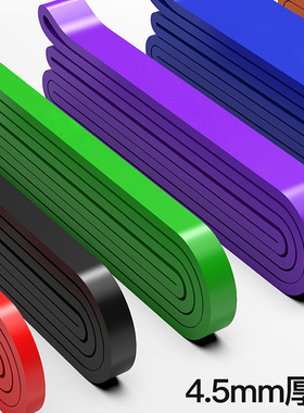 健身弹力带乳胶tpe男女用拉力带多功能2080mm田径阻力带引体向上