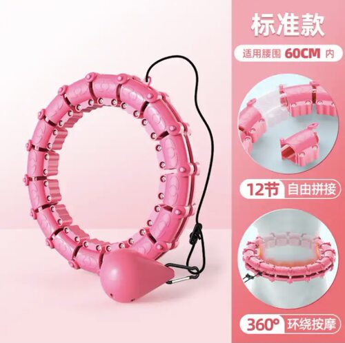 智能呼啦圈同款健身器材女宋秩同款瘦身不会掉的瘦腰神器