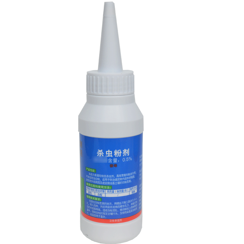 灭白蚁药粉家用消灭预灭治白蚂蚁杀虫剂诱杀传染室内装修杀白飞蚁