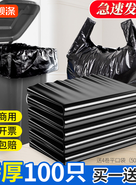 大垃圾袋大号黑色加厚商用手提式物业酒店环卫户外大垃圾桶塑料袋