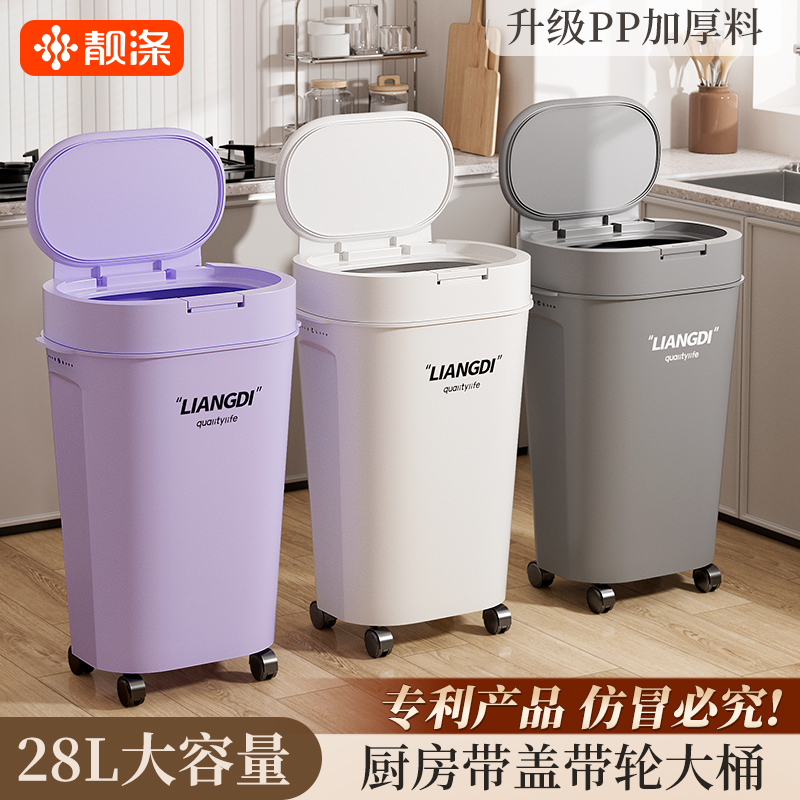 厨房专用垃圾桶免弯腰家用2025新款大号大容量客厅带盖轻奢高颜值
