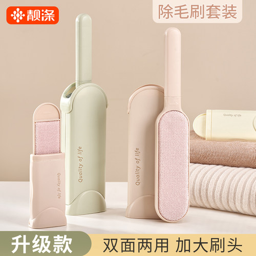 刷毛神器除毛刷大衣羊毛衣服衣物去球刮沾粘毛器猫毛静电打理刷子