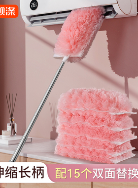 一次性可伸缩加长鸡毛掸子除尘扫灰家用静电除尘掸床底清扫神器