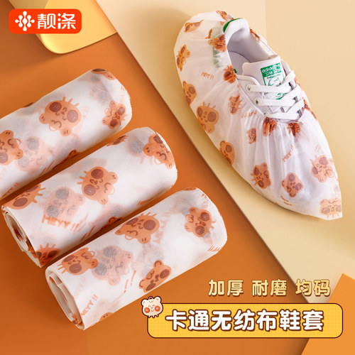 一次性印花卡通鞋套无纺布加厚