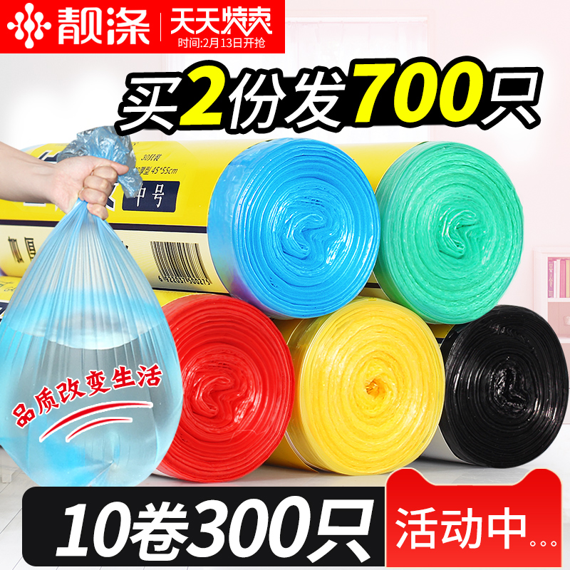 靓涤加厚垃圾袋家用一次性批发黑色手提背心式拉圾塑料袋中大号
