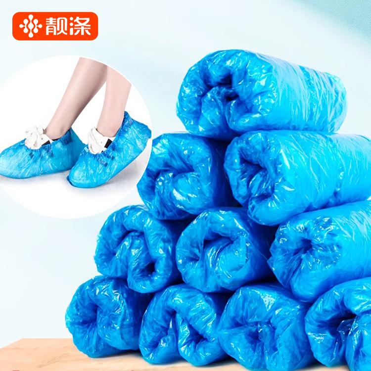 加厚家用防尘防滑一次性鞋套