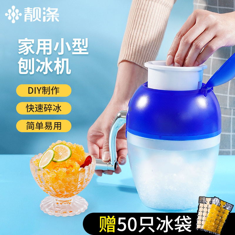 没有碎冰机如何做碎冰,_大山谷图库