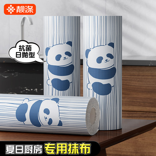 加厚懒人抹布一次性干湿两用吸水